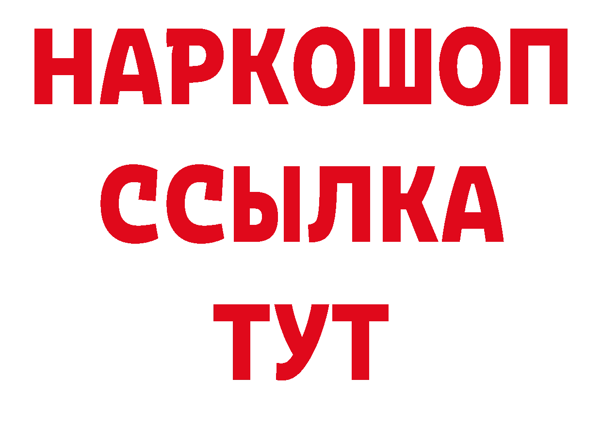 Как найти наркотики? площадка официальный сайт Палласовка