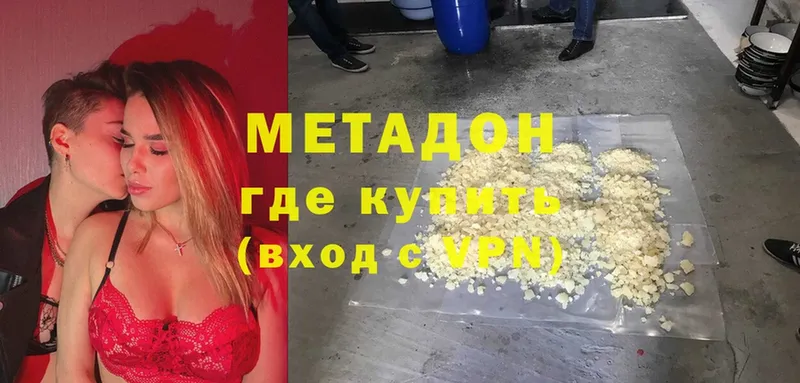 кракен как зайти  Палласовка  МЕТАДОН methadone 